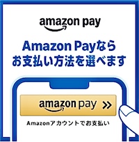 Amazon Payが使えます