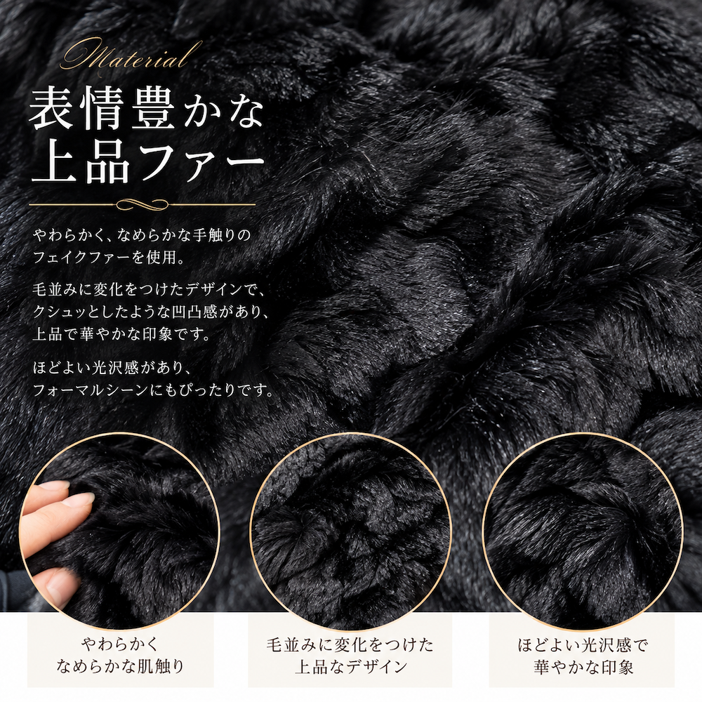 シフォンフリル ファーボレロ ブラック 後ろ姿