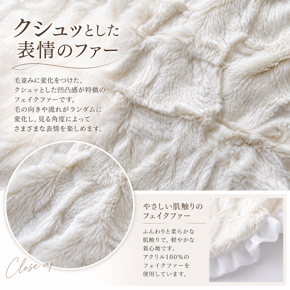 シフォンフリル ファーボレロ 後ろ姿